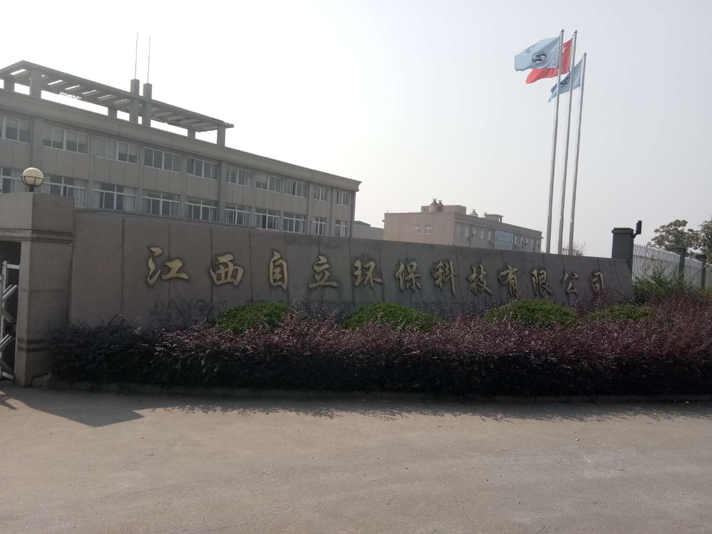 江西自立環?？萍加邢薰?5T單級反滲透水處理設備